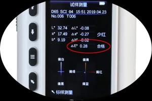 色差儀△E范圍多少合格？色差儀△E是怎么計(jì)算的？
